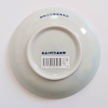 【未使用】長谷川町子美術館　サザエさん　豆皿　13枚セット Amazon.co.jp: サザエさん 豆皿 小皿 サザエさん 長谷川町子